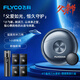 飛科（FLYCO）剃須刀電動男士刮胡刀太空小飛碟剃須刀全身水洗生日禮物送男朋友老公父親節(jié)禮物情人節(jié)FS891 FS891小飛碟+4個刀頭+鼻毛器普通裝