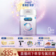 美贊臣親舒1段嬰兒乳蛋白部分水解配方奶粉(0-12月齡) 850*6罐 新國標 親舒1段850g 1罐（部分水解）