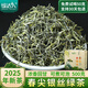 綠達人云南春尖綠茶2025新茶特級大葉滇綠銀絲毛尖毛峰茶葉濃香型500g 500克一盒