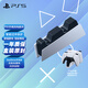 PlayStation適用于索尼PS5手柄座充原裝 雙手柄充電底座 ps5收納包/pc數(shù)據(jù)線 PS5手柄充電座充【專用定制】