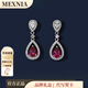 MEXNIA奢侈品飾品紅寶石耳環(huán)女感氣質(zhì)簡約水滴耳釘耳墜老婆生日禮物 耳
