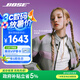 Bose【宋雨琦同款】Ultra 開放式耳機-晨霧白 小耳環(huán)耳夾 不入耳開放式無線藍牙sport運動耳機 禮物