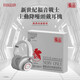 象鼻子EVA新世紀(jì)福音戰(zhàn)士聯(lián)名款頭戴式藍(lán)牙耳機(jī)耳麥無線降噪NERV.tel EVA新世紀(jì)福音戰(zhàn)士頭戴式耳機(jī)
