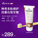 懷爾德dr wild瑞士進(jìn)口抗敏牙膏多肽脫礦修復牙釉質(zhì)正畸含氟防蛀75ml