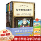 【套裝含贈品】神奇點(diǎn)心店 全套任選1-22冊第一二三四輯番外篇 錢(qián)天堂招財貓的日常中文版兒童版解憂(yōu)雜貨店6-12歲小學(xué)生課外閱讀書(shū)籍 北京科學(xué)技術(shù) 【9-12】