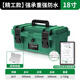 保聯(lián)五金防水工具箱收納盒手提式塑料加厚防水家用車(chē)載收納箱安全箱