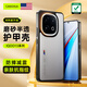 CangHua 適用iqoo13手機(jī)殼 iQOO 13保護(hù)套愛(ài)酷13護(hù)甲磨砂防摔耐磨抗指紋超薄散熱保護(hù)殼 CJK29-透黑