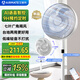 艾美特（AIRMATE）【語音智控】電風(fēng)扇家用七葉大風(fēng)量落地扇客廳臥室定時(shí)小風(fēng)扇輕音節(jié)能立式電扇交流定頻FS35-SR106