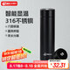 天喜（TIANXI）保溫杯男士水杯智能顯溫316不銹鋼泡茶水杯子節(jié)日禮物黑色500ml