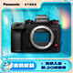 松下（Panasonic）Lumix S1RM2 全畫幅相機(jī) L卡口 微單相機(jī) 無反數(shù)碼相機(jī) S1RM2丨單機(jī)身