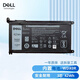 戴爾（DELL)  筆記本電池內置鋰離子電池 電腦電池 Inspiron7472 7560【W(wǎng)DX0R 】