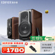 漫步者（EDIFIER） 【今/次日達】S2000MKIII 無線藍牙音箱HIFI書架式立體聲有源音響客廳家庭影院 S2000MKIII褐色