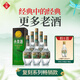 文君 金質(zhì)1988復(fù)刻版 52度 500ml*6瓶 整箱裝 濃香型白酒 劍南春集團(tuán) 