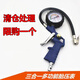 胎壓計氣壓表高精數顯壓力充氣頭汽車(chē)輪胎壓監測器計加氣嘴 【高精度】機械式胎壓計