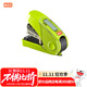 MAX美克司HD-10FL3K平腳省力訂書(shū)機 學(xué)生辦公小型訂書(shū)器帶起釘器可訂2~32頁(yè) 適配N(xiāo)o.10釘 綠色