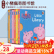 小豬佩奇 Peppa Pig little Library 6冊手掌紙板書 粉紅豬小妹 啟蒙認知英文原版 小小圖書館 兒童啟蒙繪本 睡前故事書籍 綠山墻