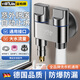 益柏朗雙通洗衣機水龍頭專(zhuān)用帶自動(dòng)止水一進(jìn)二出角閥4轉6螺紋兩出分水器