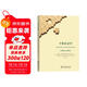 個(gè)體社會(huì )學(xué)