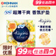 蘇菲（sofy）海外本土款親膚透氣清爽kiyora衛(wèi)生護墊 14cm*72片 香味可選 柑橘依蘭花混合香 140mm 72片