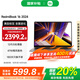 小米（MI）RedmiBook 16 2024 紅米大屏旗艦筆記本電腦【國家補貼】小米澎湃智聯(lián)性能時(shí)尚輕薄學(xué)生小米筆記本 i5-12450H/16G/512G/Office