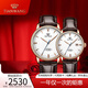 天王（TIAN WANG）手表昆侖系列男表自動(dòng)機械表防水商務(wù)皮帶情侶表七夕情人節禮物 【生日禮物】情侶對表 白面 棕帶