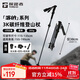 探路者（TOREAD）喀納登山杖3K碳素碳纖維戶(hù)外裝備5節可折疊伸縮爬山手杖 炭灰