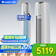 格力（GREE） 2匹 云錦-Ⅱ新1級能效 客廳空調立式空調柜機 格力空調KFR-50LW/NhAg1BAj 家電政府補貼