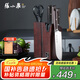 張小泉 淳鋒系列六件刀具套裝 切菜刀砍骨刀 刀具 菜刀 D40540100