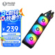 半島鐵盒（PADO）冰鏡W360黑色 升級版 一體式水冷CPU散熱器（PWM智能溫控風(fēng)扇/ARGB光效）