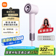 米家【重磅新品】小米高速水離子吹風(fēng)機(jī) 速干潤養(yǎng)護(hù)發(fā)吹風(fēng)筒國家補(bǔ)貼 朋克紫