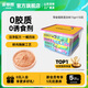 多特思貓條四種口味整桶裝 貓零食流質(zhì)肉條 混合口味15g*110支【升級(jí)桶裝】
