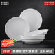 景德鎮(zhèn)陶瓷家用中式高溫白瓷飯碗湯碗面碗純白簡約無鉛餐具喬遷之喜送禮 【禮盒裝】月白-8英寸月光湯盤*6