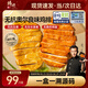 鋒味派無抗奧爾良雞排半成品雞胸肉400g/4片低脂高蛋白兒童早餐無添加