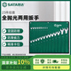 世達（SATA）23件全拋光開口兩用扳手組套大扭力高硬度 6-32mm 09027