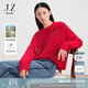 玖姿·安娜蔻【紅運紅韻】秘魯阿爾帕卡進(jìn)口羊駝毛亮片毛衣女2024春款 大紅 M