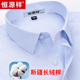 恒源祥100%純棉免燙男襯衫春季藍色千鳥(niǎo)格商務(wù)休閑中老年襯衣工作服男裝 短 袖DX6623條紋 品牌補貼價(jià) 41 [體重145斤-155斤] 高檔男裝