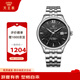 天王（TIAN WANG）男士手表 七夕禮物自動(dòng)機械表鋼帶防水腕表GS51300S.D.S.B