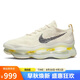 耐克NIKE休閑鞋男氣墊AIR MAX SCORPION運動(dòng)鞋DJ4701-001米白42