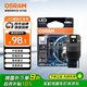 歐司朗（OSRAM）W21W LED車燈剎車燈倒車燈轉(zhuǎn)向燈輔助燈T20單絲白光12V2.5W 2支裝