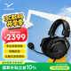 拜雅（beyerdynamic）頭戴式游戲耳機MMX 300 PRO 黑色 帶線(xiàn)控 高端旗艦級游戲耳機 48歐姆【七夕送禮】【送男生】