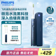 飛利浦（PHILIPS）電動(dòng)牙刷情侶款牙刷 S5 PRO 亮白機(jī)皇成人聲波震動(dòng)牙刷HX6730升級款 七夕情人節(jié)禮物送男友送女友 新亮白機(jī)皇 深霧藍(lán)HX2481/03