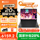 惠普暗影精靈11 酷睿版【國(guó)家補(bǔ)貼20%】酷睿i7HX標(biāo)壓電競(jìng)游戲筆記本電腦 i7-14650HX 5060 16G 1TB