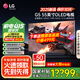 LG G5系列25年新品55/65/77/83/97英寸OLED大屏電視4K超高清全面屏VRR165Hz高刷電競(jìng)游戲顯示屏旗艦 55英寸 OLED55G5PCA