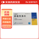 [唐定泰]恩格列凈片 10mg*28片 1盒裝
