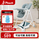 Pouch帛琦 寶寶餐椅 K05plus 便攜可折疊嬰兒餐桌椅 灰綠色 6-36個(gè)月