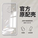 vivovivoS6手機(jī)殼s6原裝硅膠全包防摔保護(hù)套不發(fā)黃透明軟殼原機(jī)出廠殼 vivoS6 持久不發(fā)黃手機(jī)殼1個(gè)