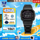 卡西歐（CASIO）手表gshock多功能方表善哉同款運(yùn)動(dòng)小方塊送男朋友日韓表生日禮物 明星同款GW-B5600BC-1B復(fù)合表帶