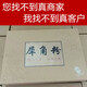 其他犀牛角粉中藥養(yǎng)生仙品犀角粉竹絲紋魚籽紋披毛高端霸氣禮物食品 2瓶 保真體驗裝
