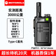 摩托羅拉（Motorola）摩托羅拉對(duì)講機(jī)戶外10公里小機(jī)型手持大功率自動(dòng)對(duì)頻工地酒店飯店 H10距離王+高檔耳機(jī)（實(shí)測(cè)3000公
