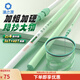漁之源小蜻蜓大物抄網(wǎng)伸縮抄網(wǎng)竿碳素超輕硬裸竿網(wǎng)頭套裝釣魚撈魚專用網(wǎng) 3.0m 【升級(jí)雙層1750碳布】+網(wǎng)頭
